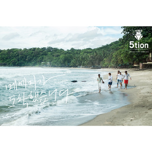 메세지가 도착했습니다