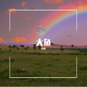 霸业 (5)