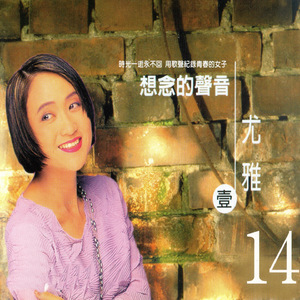 今夜台北没有你