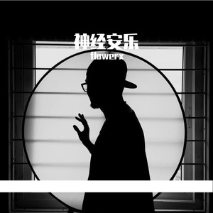 AsuraTian（flower remix）