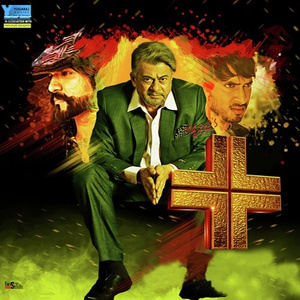 Sari Tappu Kelada Moha