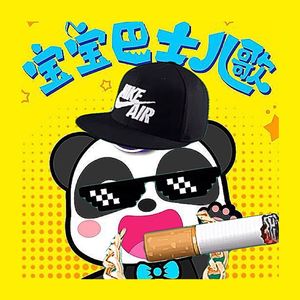 数鸭子孟菲斯 - Memphis x 刀脚 Type Beat