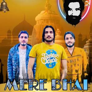 Mere Bhai