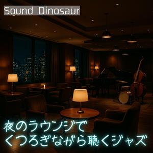 静かな灯りとグラスの音