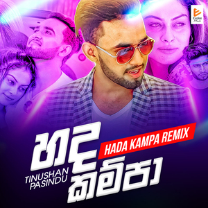 Hada Kampa (Remix)