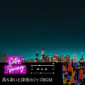 In the Heart of the Night