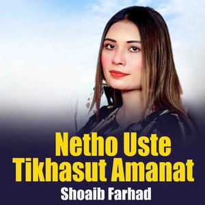 Netho Uste Tikhasut Amanat