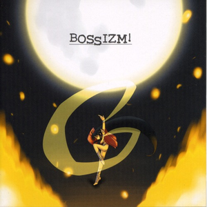 マッドネスXXX(风神少女)