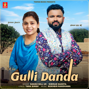 Gulli Danda