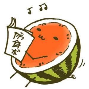 甜甜的夏天 (Prod by BECU BEATZ)