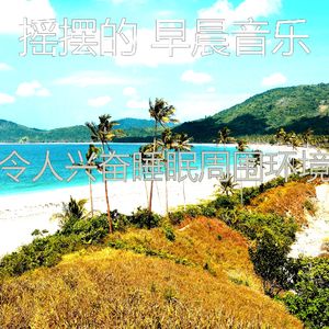 微妙的假期心情