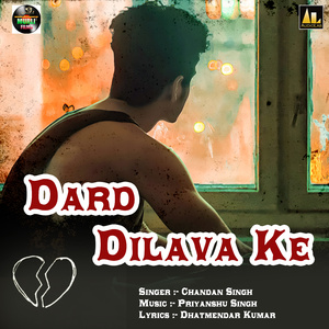 Dard Dilava Ke