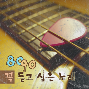 화요일에 비가 내리면