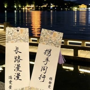 杨静雯and冯雯萱