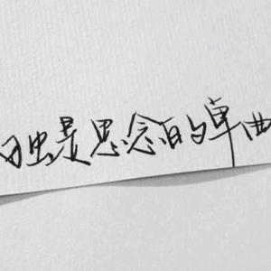 秋风