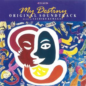 CONFEITO (『私の運命』より)