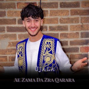 Ae Zama Da Zra Qarara