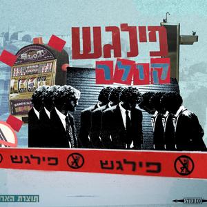 ג׳קוזי בועות שמפנייה