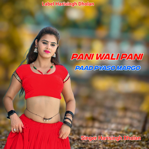 Savdhan Hjaya Rajoti Ko Ser Aaryo Ch