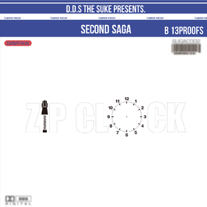 LET THE FREEDOM RING (feat. FORTUNE D)