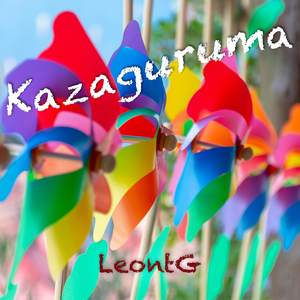 Kazaguruma