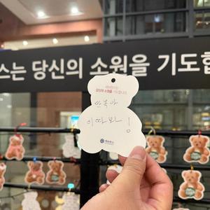 만복이를 기다리며