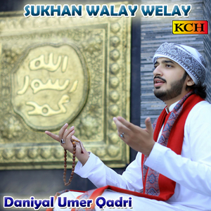 Sukhan Walay Welay