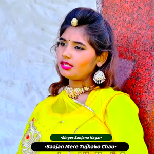 Saajan Mere Tujhako Chau