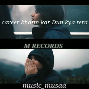Kardu kya tera career khatam
