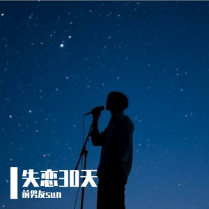 我们以朋友的身份