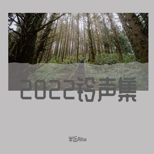 我要吃肉肉（铃声）