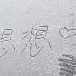 多远都要在一起 钢琴独奏