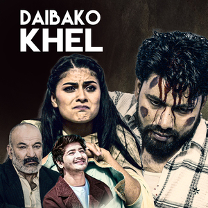 Daiba Ko Khel