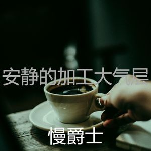 柔和的正在学习时刻