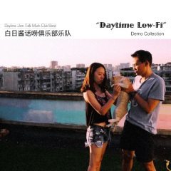 起身，什么也不留下 (口白)