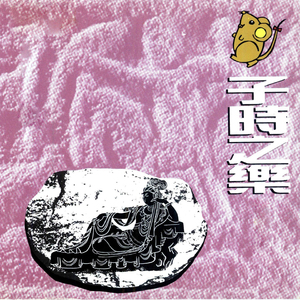 佛面猶如淨滿月