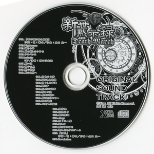 風と優しさの中で