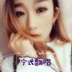 请你看着我的眼睛