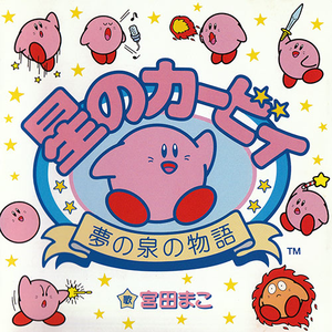 キラキラマーチ