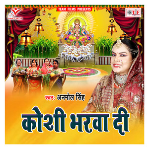 Chhat Ham Uthaib Ho