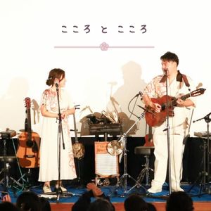 こころとこころ (お家 Rec ver)