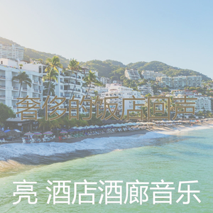 抚慰的鸡尾酒吧回忆