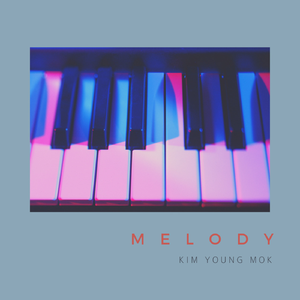 멜로디