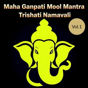 Ganpati Mantra (Divya Pravah) गणपति मन्त्र (दिव्य प्रवाह)