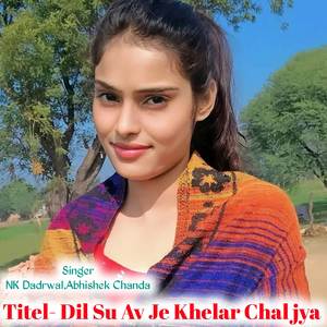 Dil Su Av Je Khelar Chal jya