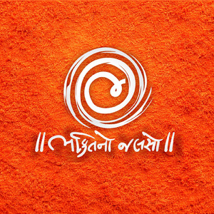 Bhakti No Jalso Theme