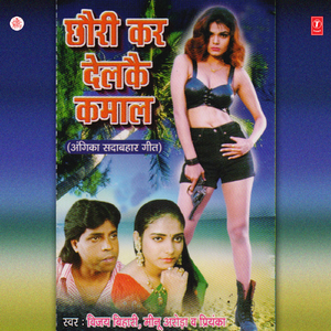 Maanei Batiya Hammar Rani