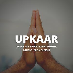 Upkaar