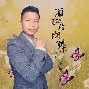 今生我只为与你邂逅