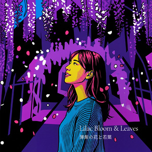 薄紫の花と若葉